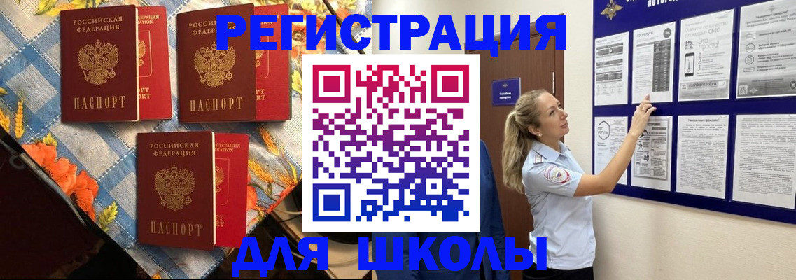 временная регистрация собственник в Карталах