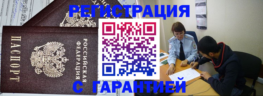 регистрация для дет. сада в Карталах