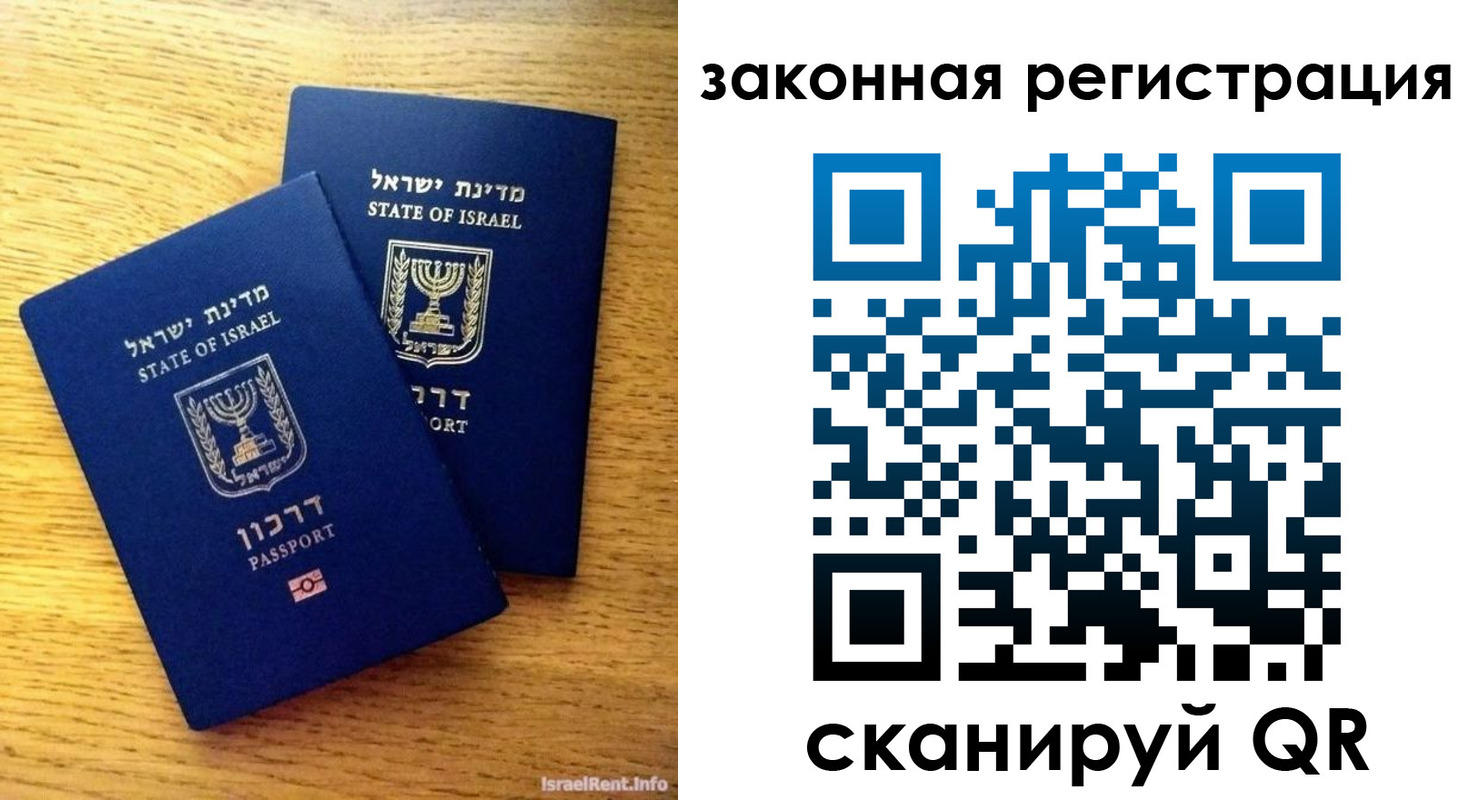 временная регистрация для всех в Карталах
