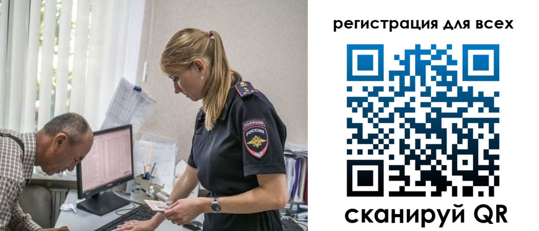 временная регистрация собственник в Карталах