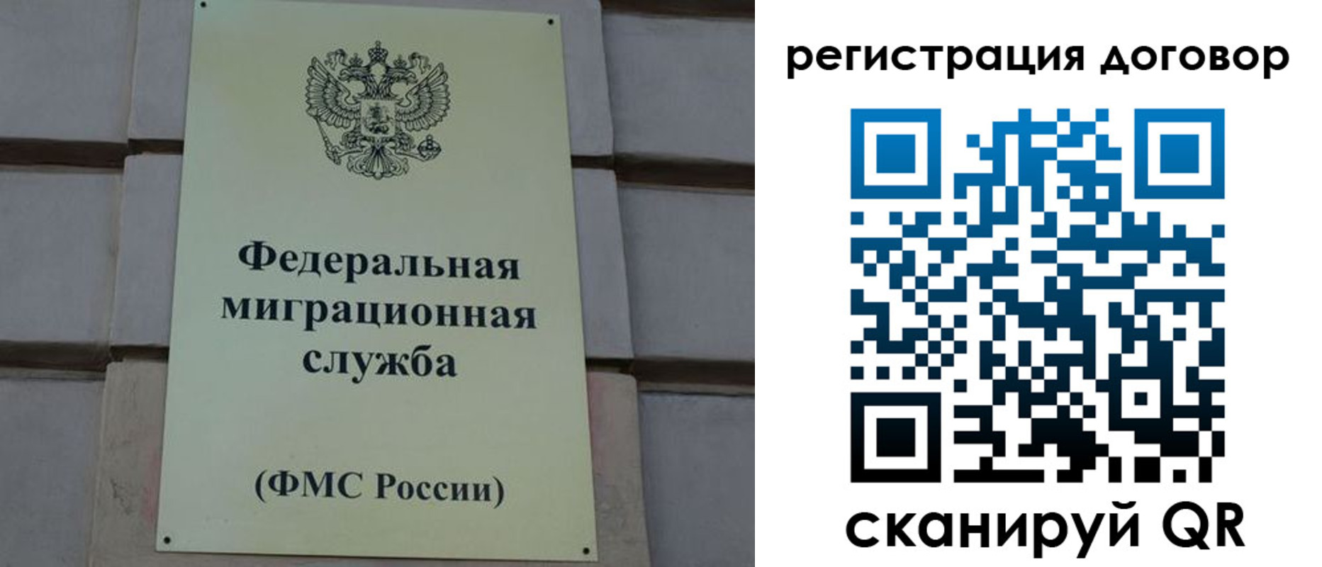 прописка в Карталах