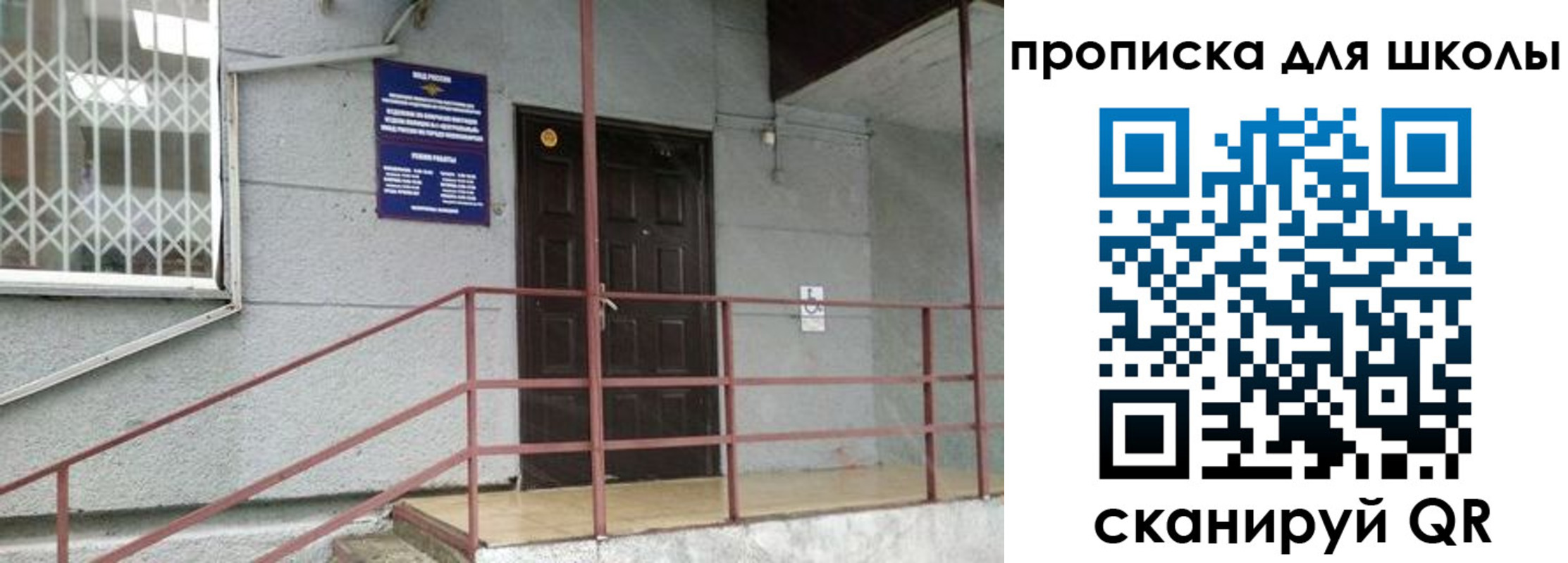временная прописка в Карталах