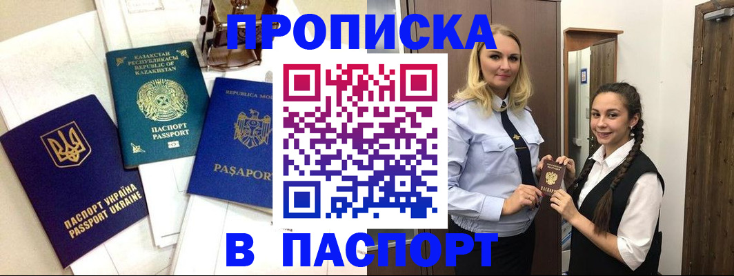 миграционный учет в Карталах