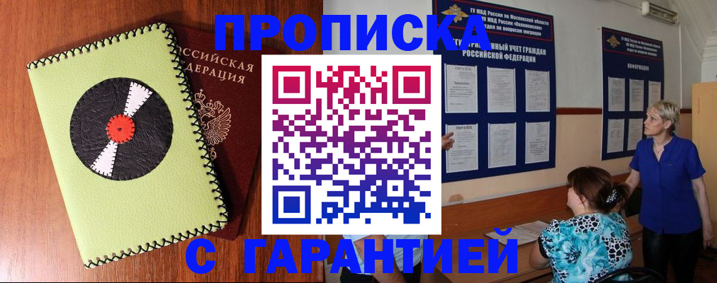 где прописаться в Карталах